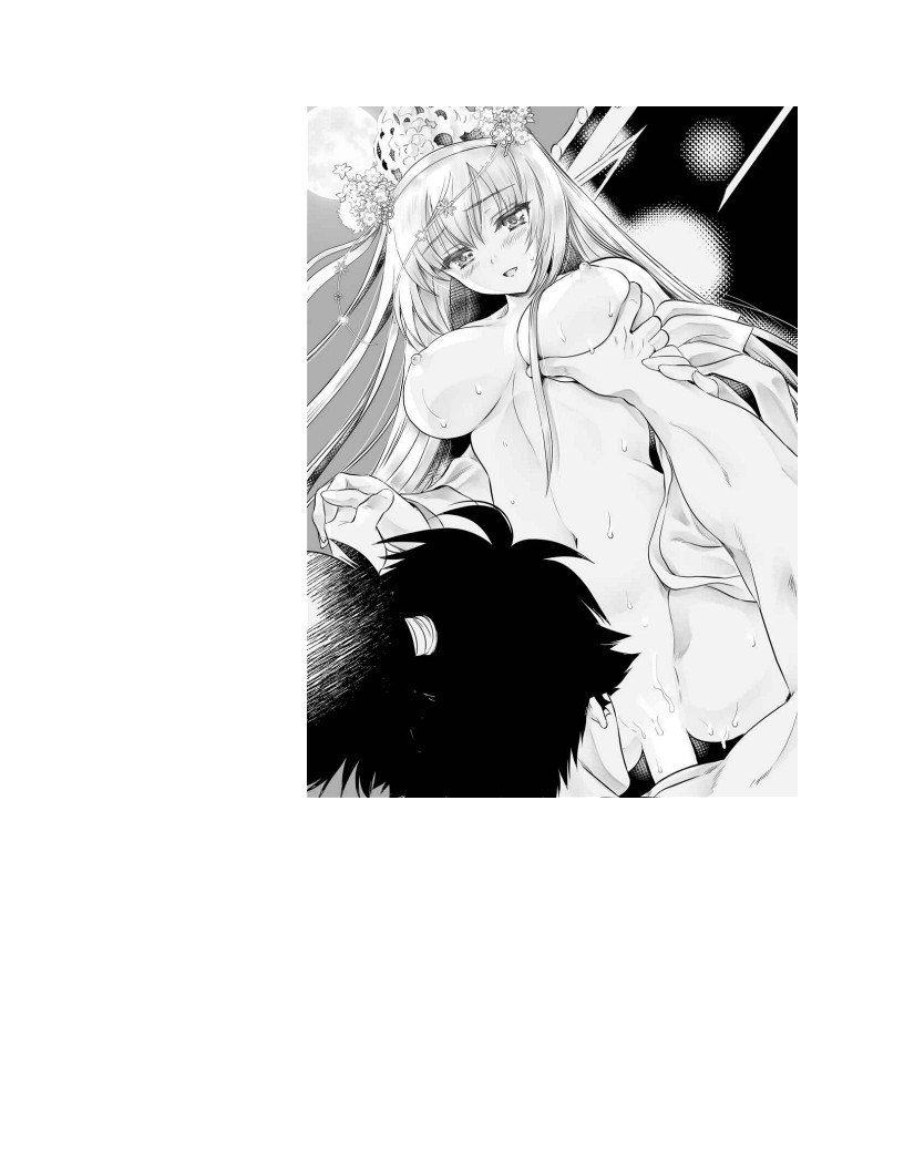 戦国艶武伝 第4巻～奔流の抄～ 戦国艶武伝シリーズ (二次元ドリーム文庫)_26.jpg